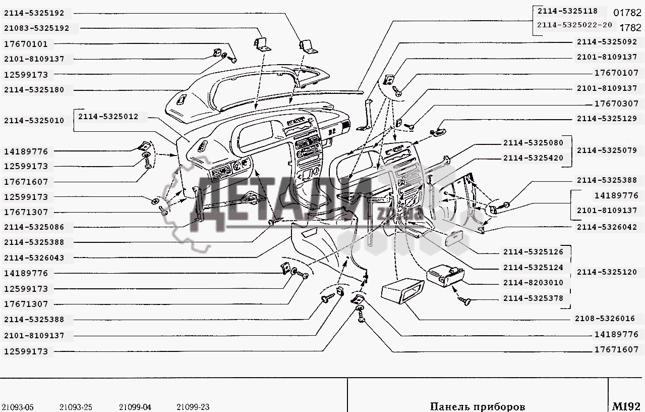 Сетка динамика ваз 2109